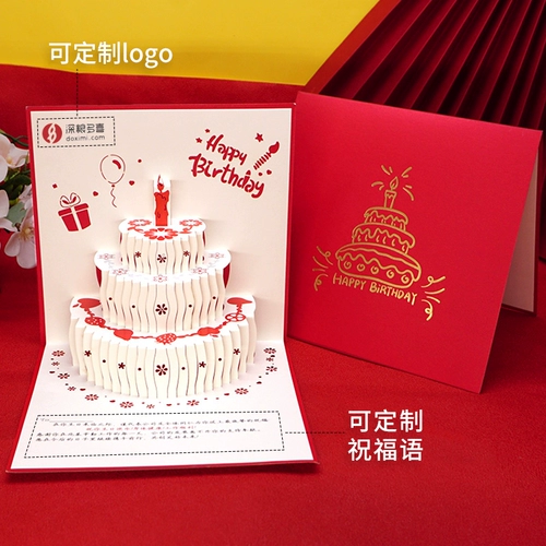 Трехмерная открытка, музыкальные карточки, изысканный стиль, делается под заказ, подарок на день рождения