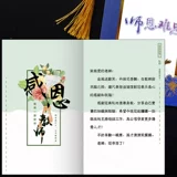 Настройка поздравительной карты Дня учителя.