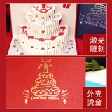 Трехмерная открытка, музыкальные карточки, изысканный стиль, делается под заказ, подарок на день рождения