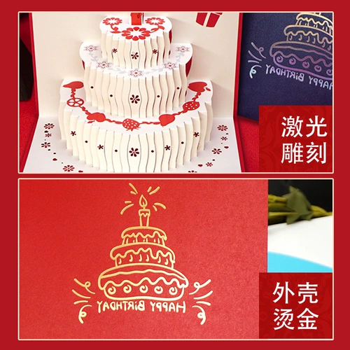 Трехмерная открытка, музыкальные карточки, изысканный стиль, делается под заказ, подарок на день рождения