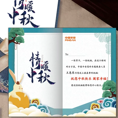 Середина -фестиваль.