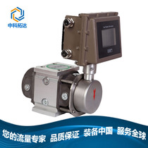 Gas (waist wheel)Roots flowmeter LNG Natural gas liquefaction light hydrocarbon nitrogen compressed air coal meter