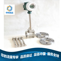 New temperature and pressure compensation plus price Multiple models optional flowmeter Liquid pipeline water Hot water heat transfer oil meter