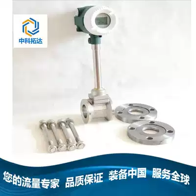 New temperature and pressure compensation, multiple models, optional flowmeter, liquid pipeline, water, hot water, heat transfer oil meter, meter