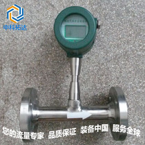 Acetylene new oxygen and carbon thermal gas mass flowmeter Sulfur dioxide meter Hydrogen sulfide propane