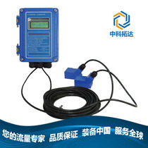Externally affixed new host with probe Boutique type cold meter Hand-held hot clip-on ultrasonic flowmeter