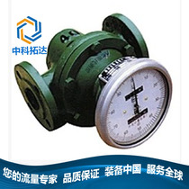 Coal tar new refined oil refrigeration oil heat treatment oil elliptical gear flowmeter glue liquid meter