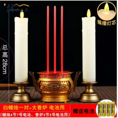 Qingming tomb sweeping supplies electronic candles rechargeable simulation ritual rituals lamp battery candle dedicated to the grave