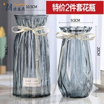 Purple glass vase small bottle mouth net red light luxury mini vase special small transparent flower arrangement Water raising ins air-dried flowers