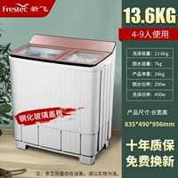 13,6 кг стеклянную крышку промывки двойного двигателя можно промыть и удалить