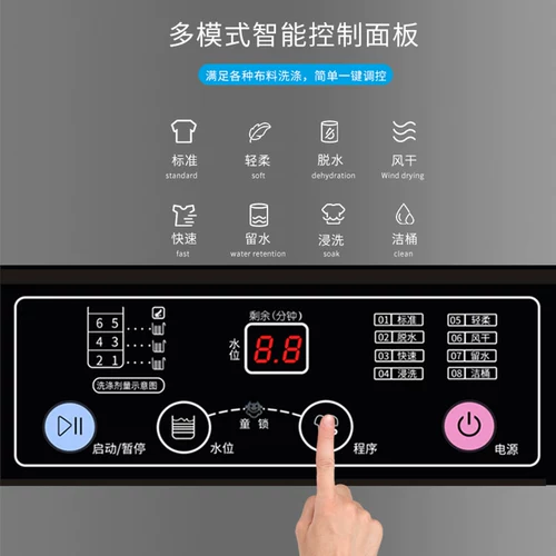 Японская мацусима 7,5 кг/8,5 стиральная машина полная -автоматическая домашняя маленькая общежития детские дети мини -дедируют