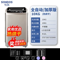 10,0 кг с закаленной стеклянной крышкой.