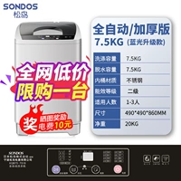 7,5 кг Blu -Ray Function Safety Child Bock+Second -Energy Energy Antibacterial Внутренний ствол