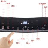 Стиральная машина Matsushima в Японии 9/10/15/40 кг крупной домохозяйственной коммерческой промывки и сушки по домохозяйств