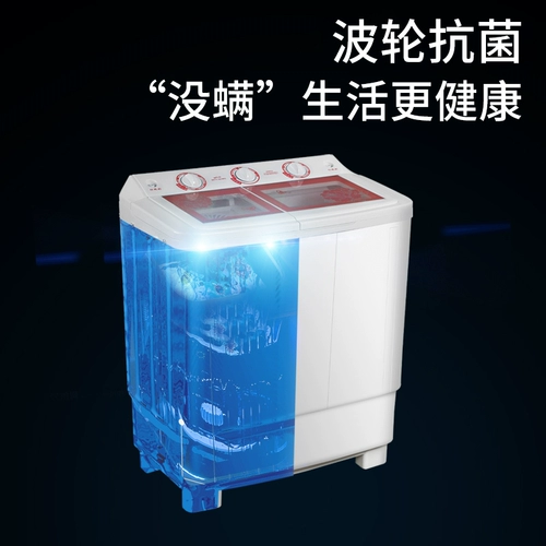 Синфей 10 кг стиральная машина Полная полуавтоматическая дом маленькая мини -сталь сталь ствола крупная двойная двойная бочка