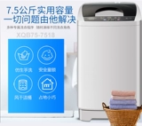 Японская мацусима 8 кг стиральная машина Полная автоматическая домашняя погребенный колес