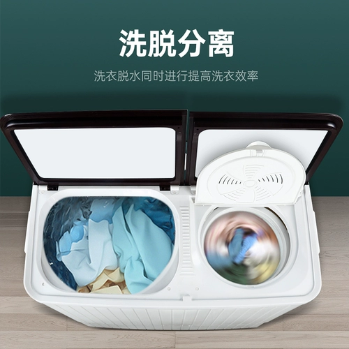 Matsushima 20 кг стиральная машина Полуавтоматическая домашняя коммерческая коммерческая коммерческая коммерческая коммерческая мощность двойная элюирование интегрированное отель.