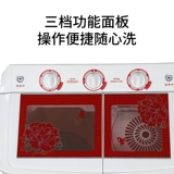 Синфей 10 кг стиральная машина Полная полуавтоматическая дом маленькая мини -сталь сталь ствола крупная двойная двойная бочка