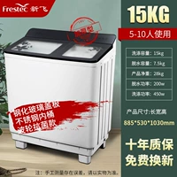 15 -киг стеклянная крышка платы Bau Wheel Antibacterial Upgrade Upgrade Обновление ствола из нержавеющей стали Мощно