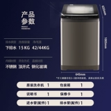 Стиральная машина Matsushima в Японии 9/10/15/40 кг крупной домохозяйственной коммерческой промывки и сушки по домохозяйств