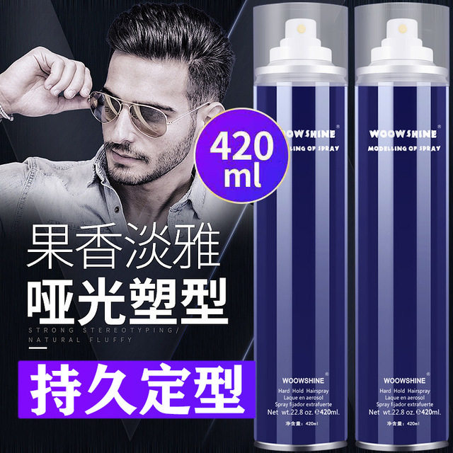 HairsprayHairsprayHard Styling Spray Mousse GelLong-lasting styling fluffy natural clear perfume wax cream quick-drying I go