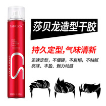 Shabellon Hairspray Dry Glue Setting Spray Long Lasting Fluffy Womens Hair Wax Fragrance Gel Water Extra Hard 2 pieces