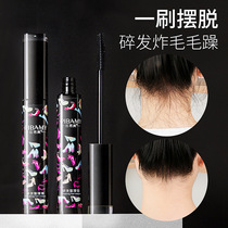 Biba beauty crushed hair finishing cream artifact fixed type anti-frizz gel hair gel fragrance child 2 sticks