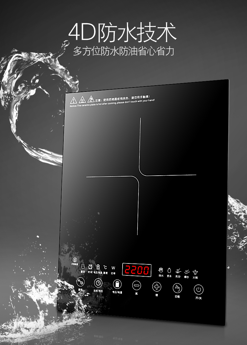 Bếp điện từ nhúng trong nhà bếp bằng gốm dát điện công suất cao 3500w chiên bàn đơn bếp từ xiaomi