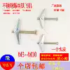 Stainless steel screw Iron aircraft Peng expansion plug Hollow wall brick plaster board Orchid clip Hollow gecko umbrella expansion plug