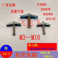 Якорь для дюбеля Винт из нержавеющей