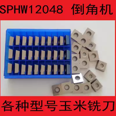 CNC carbide SPHW120408 square corn milling blade Chamfering machine blade YS30 YT726