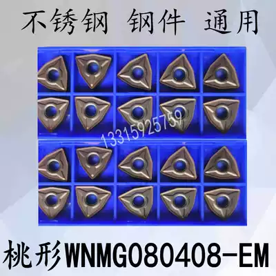 Peach shaped outer garden car blade YBG205 WNMG080408 080404-EM stainless steel CNC blade
