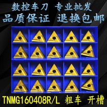 Zhuzhou CNC triangle slotting car blade TNMG160404L 160408R-ZC lathe knife blade steel parts