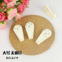 Large reinforced invisible wall nails Wedding photo incognito nails Photo wall blackboard whiteboard hook Hanging painting nail hook