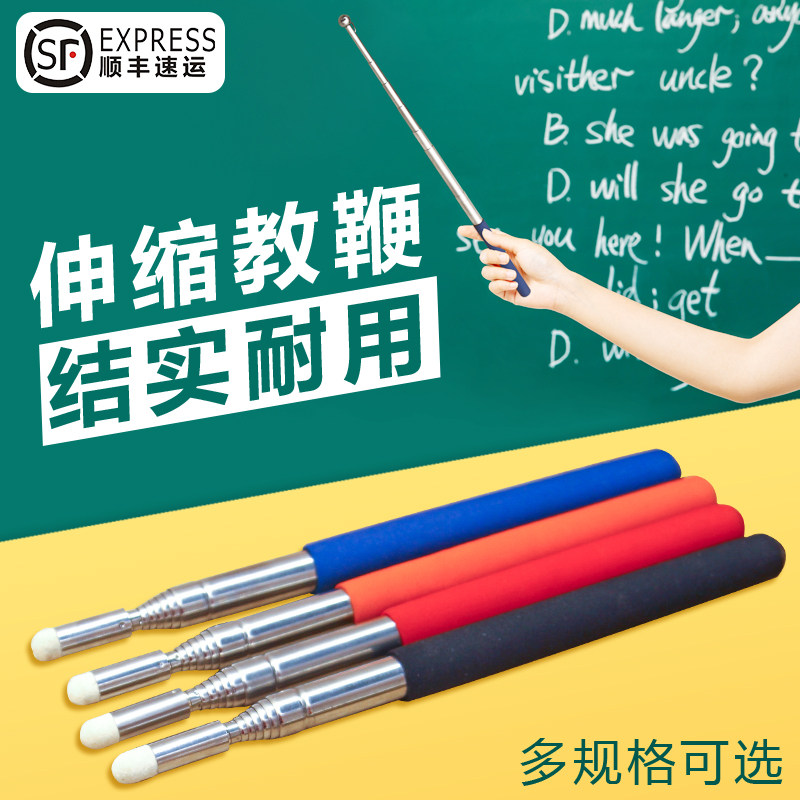 Retractable Teacher Pole Pen Blackboard Teaching Stick Guide Stick Tour Board Teaching Lecture Rod