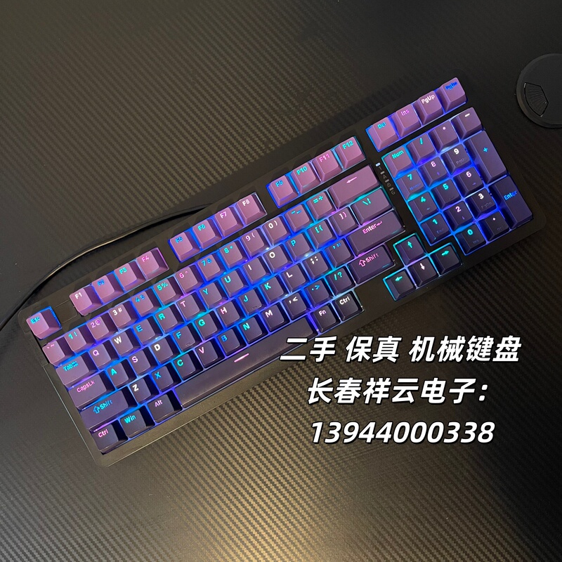 Daryou Ck100Pro Ck97 Ck98 Internet Cafe 98-Key Mechanical Keyboard Small Keyboard Daryou Ck100Pro Ck97 Ck98 Internet Cafe 98-Key Mechanical Keyboard Small Keyboard