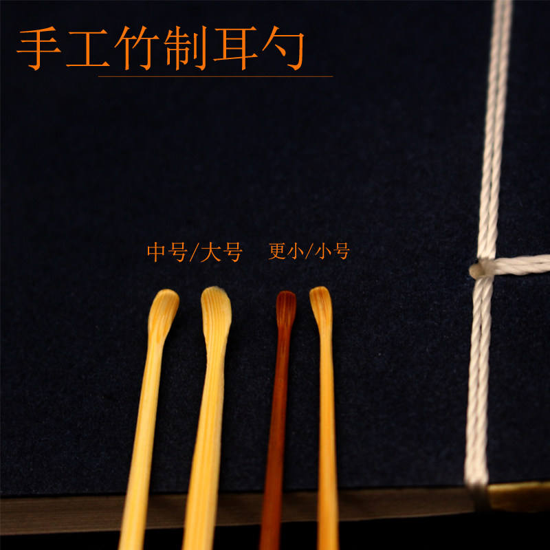 Earthen spoon Bamboo Mining Earpick Ear Spoons Ear Spoons Tool Hand polished ear spoons Special ear spoons