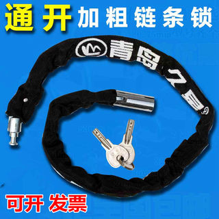 Цепной замок, который может открывать несколько замков одним ключом, подходит для торговых центров, строительных площадок, школ, многофункциональный железный цепной замок, велосипедный замок.