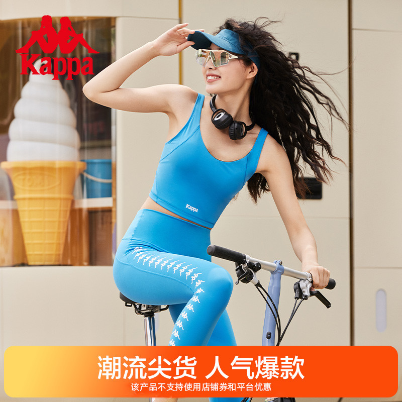 Kappa Sports Bra New Women's Fitness Training Bra Bar Yoga Vest Ktddcxy01