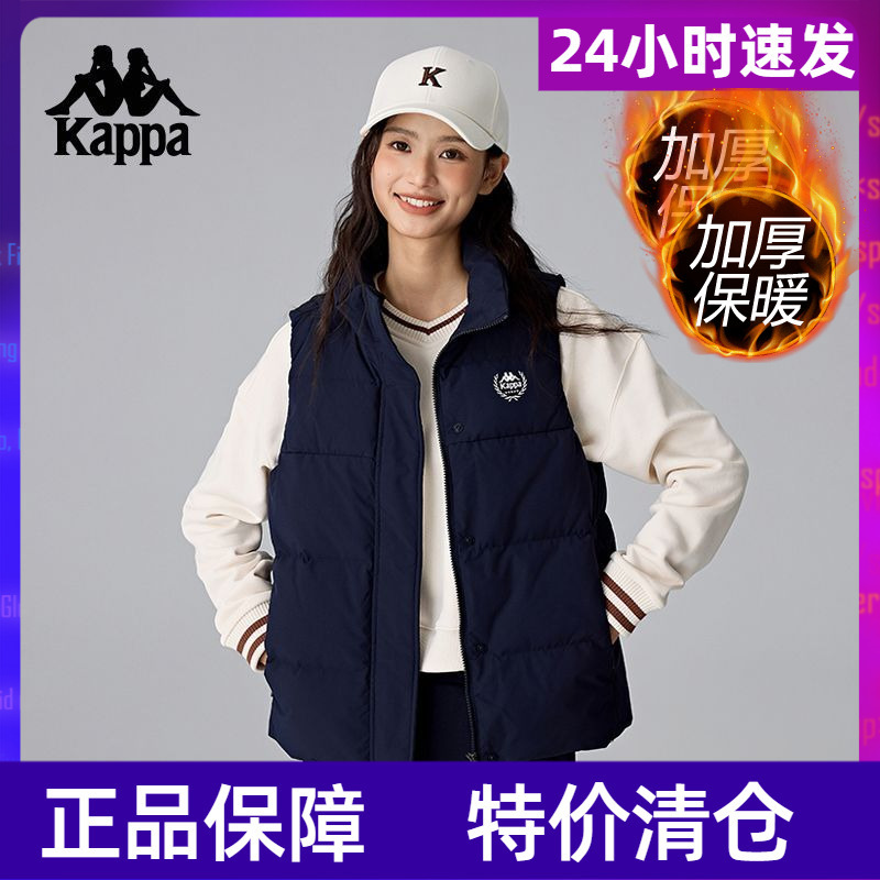 Kappa Kappa Back-To-Back Autumn and Winter New Sports down Vest Windproof and Warm Vest for Women K0E82Ny20 Kappa Kappa Back-To-Back Autumn and Winter New Sports down Vest Windproof and Warm Vest for Women K0E82Ny20