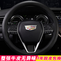 Cadillac xt5 XT4 xt6 leather steering wheel cover ct5 CT6 XTS ATSL ct4 car handle cover