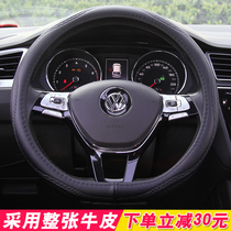 2019 Volkswagen Tuyue Tanyue leather steering wheel cover D-type car steering wheel four seasons universal sweat-absorbing non-slip