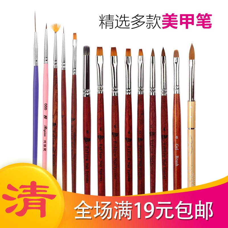 Beauty Nail Pen Tool Set Color Drawing Small Paintbrush Sector Shake Chalk Light Therapy Pen Crystal Carved Pen Small Row Poke Poke Pen
