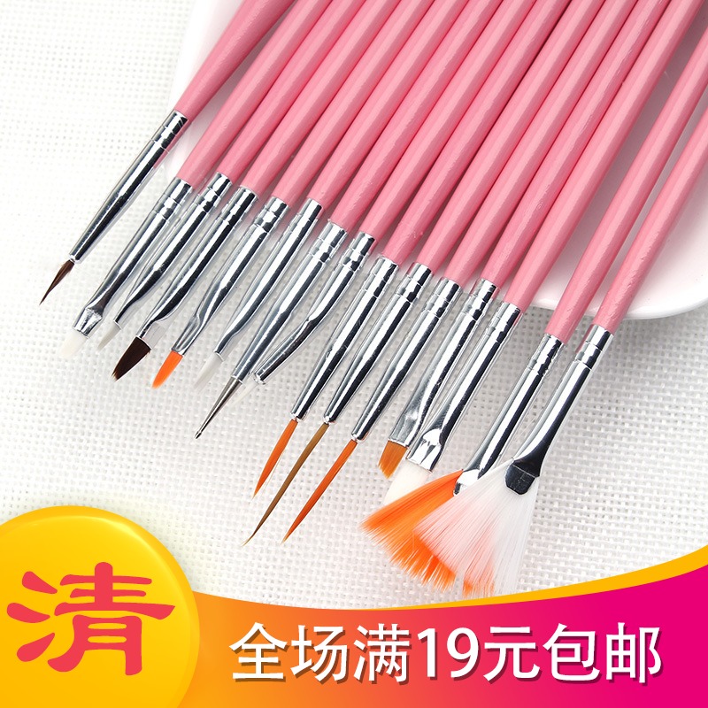 Nail art tool hook line pen pull line pen brush row pen painting pen fan-shaped pen point flower gradient smudge 15 sets
