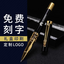 Leading signature pen metal rod free engraving pen business office neutral pen ball pen roller pen gift customization