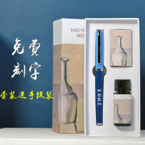 Elementary and middle school students practice calligraphy pen girls mens high-end gift box tenth birthday gift set custom advertising logo