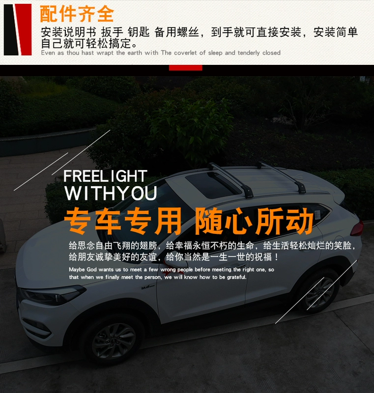 Áp dụng cho Geely Bo Yue Emgrand GS giá đỡ hành lý xà ngang Maiwei S50 X35 X55 X65 - Roof Rack