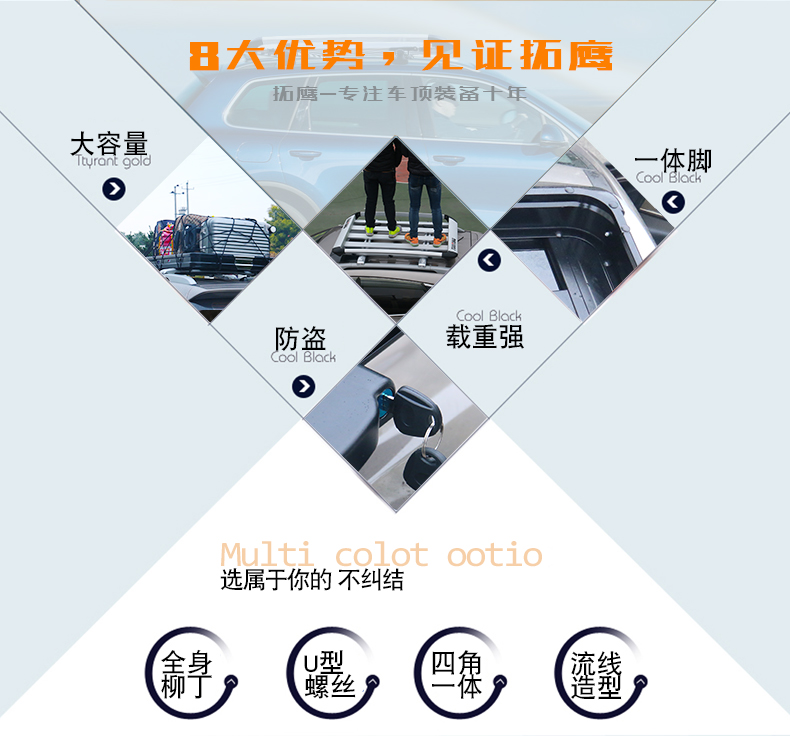 Mở rộng Eagle hành lý mái hộp hành lý cánh Tiger Tiger đường sắc nét Tiguan Prado Q3Q5X1X5 sửa đổi giá hành lý mái hộp hành lý - Roof Rack baga mui xe oto