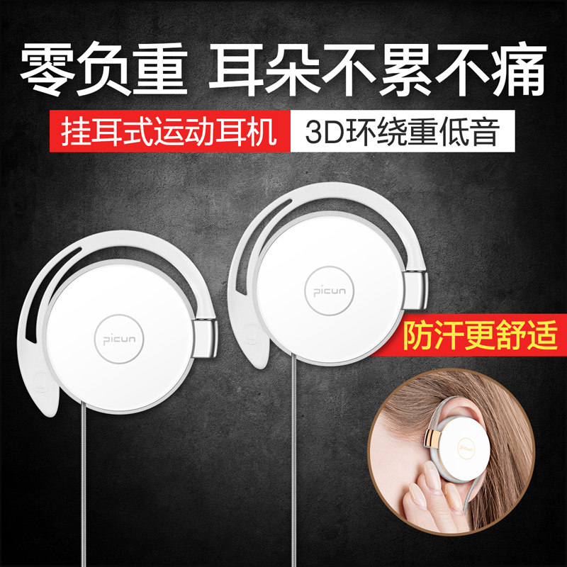 Product storage L1 headset hanging ear type does not hurt the ear wired wire control with microphone microphone microphone National K song recording special sports running headset headset Korean version girl cute mobile phone computer Universal