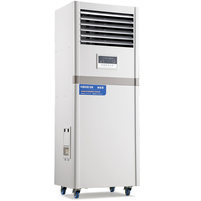 Wet film humidifier Baiao industrial fog - free humidifier electronic workshop laboratory humidifier room humidifier